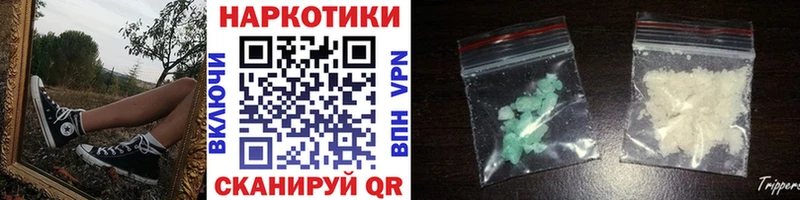 Купить закладку АМФ  СК  МЕФ  Каннабис  Шенкурск