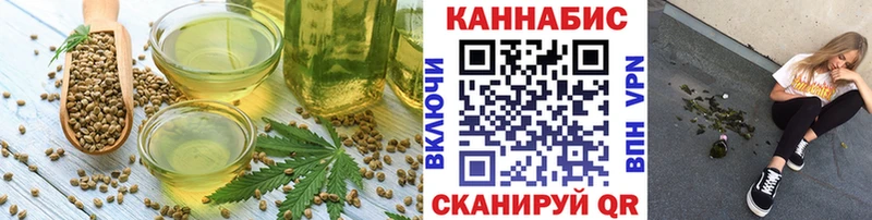 Купить  Шенкурск  Еда ТГК марихуана 