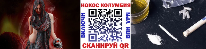 Cocaine Fish Scale  Купить где  Шенкурск 