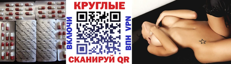 ЭКСТАЗИ VHQ  Купить  Шенкурск 