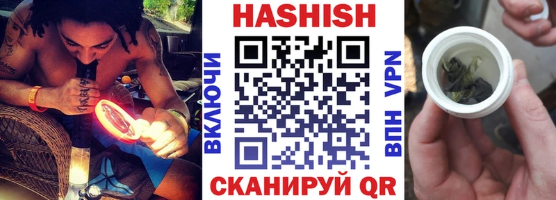 Купить закладки  Шенкурск  ГАШ гашик 