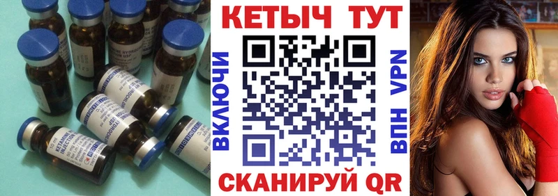 Купить где  Шенкурск  КЕТАМИН VHQ 