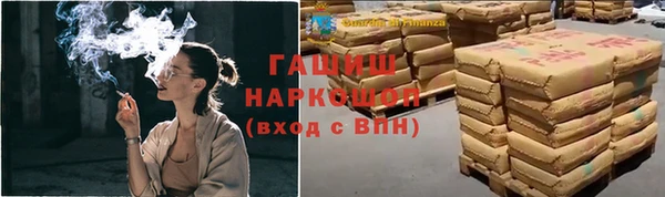 ECSTASY Елизово
