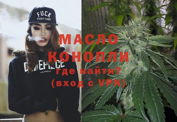 прущая мука Ельня