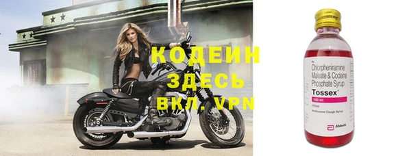 метадон Елабуга