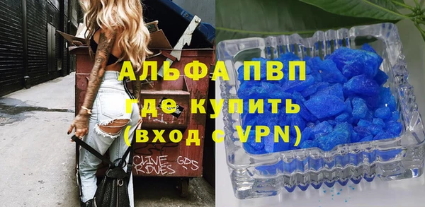 метадон Елабуга