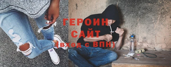 герыч Дмитров