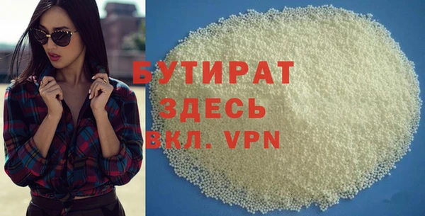 прущая мука Ельня