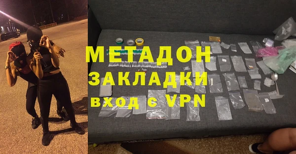 герыч Дмитров