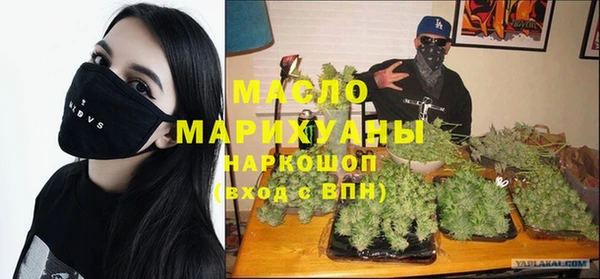 трава Дмитровск