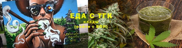 прущая мука Ельня