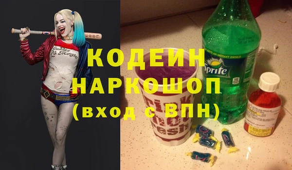 прущая мука Ельня