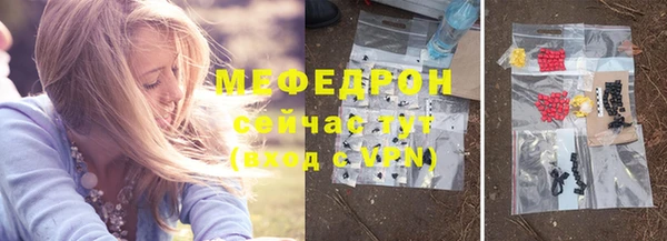 мескалин Дмитриев