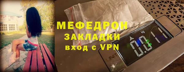 метадон Елабуга