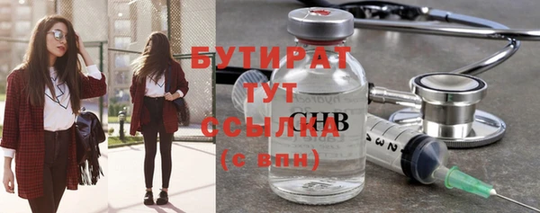 метадон Елабуга