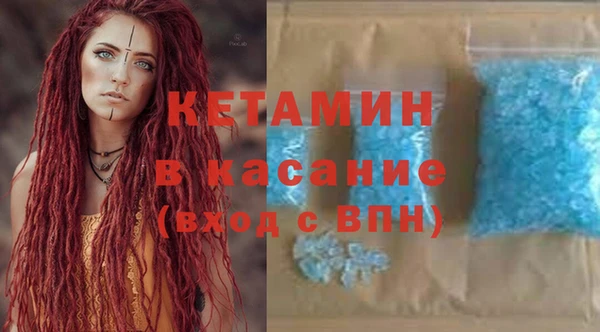 прущая мука Ельня