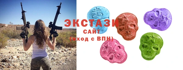 трава Дмитровск