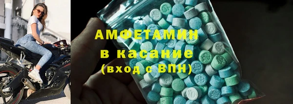 ECSTASY Елизово