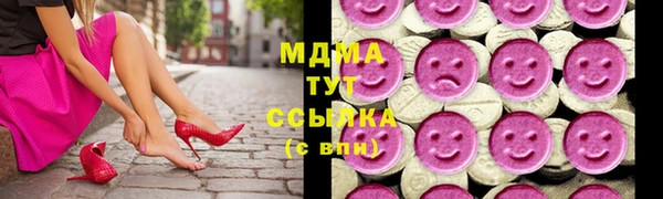 трава Дмитровск