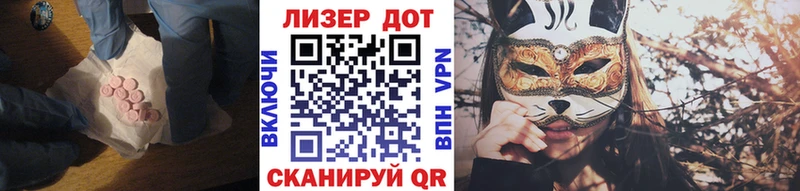 Купить где  Шенкурск  Лсд 25 экстази кислота 