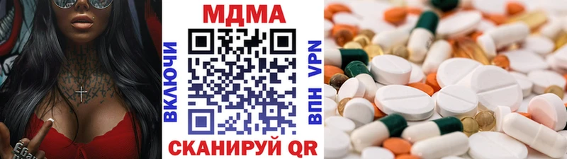 Купить закладки  Шенкурск  МДМА молли 