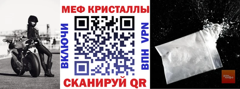 Купить  Шенкурск  МЕФ VHQ 