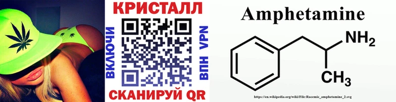 Метамфетамин Methamphetamine  Купить где  Шенкурск 