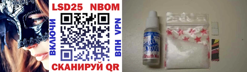 Купить  Шенкурск  Марки N-bome 1,5мг 